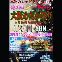 画像1369