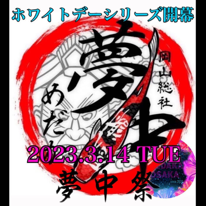画像1567