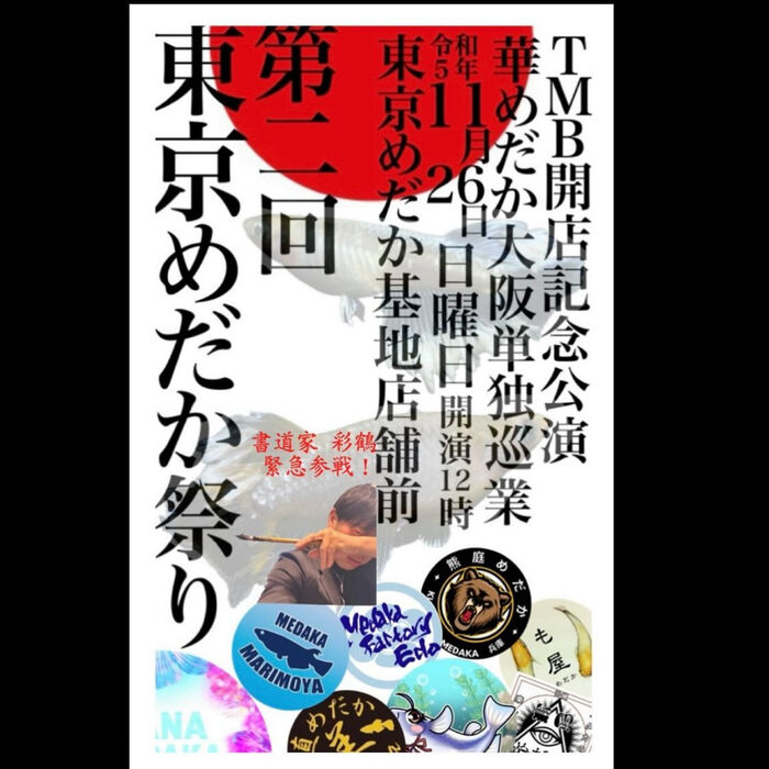 画像1848